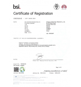 IATF 16949證書